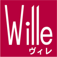 出版サービスWille(ヴィレ)